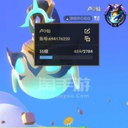 《金鏟鏟之戰》游戲龍之拼圖活動攻略（細節詳解，輕松通關） - 玩家心得 - 游戲攻略寶典